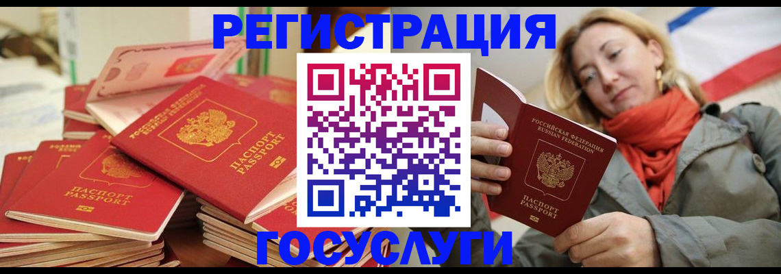 пропишу в квартире в Удачном